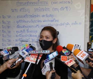 งานสวดอภิธรรมศพ "ตั้ว ศรัณยู"