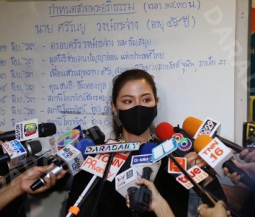 งานสวดอภิธรรมศพ "ตั้ว ศรัณยู"
