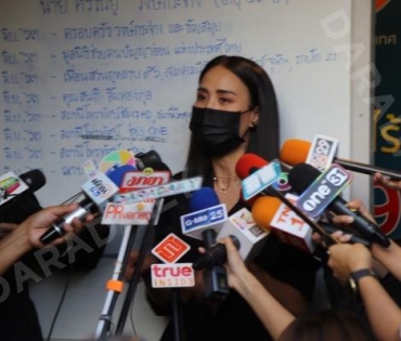 งานสวดอภิธรรมศพ "ตั้ว ศรัณยู"