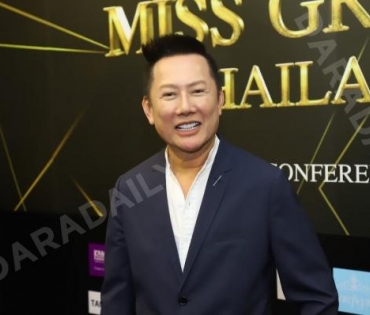 ณวัฒน์ อิศรไกรศีล แถลงข่าวการประกวด Miss Grand Thailand 2020