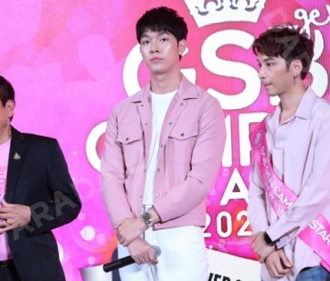 "ก็อต อิทธิพัทธ์" ร่วมงาน GSB CAMPUS STAR 2020