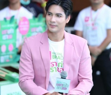 "ไมค์ ภัทรเดช" ร่วมงาน "วาโก้ บราเดย์" ปีที่ 9