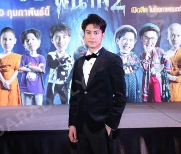 "ธามไท-เอม-เจมส์" นำทีมแถลงข่าวเปิดตัวภาพยนตร์​ "พี่นาค2" 