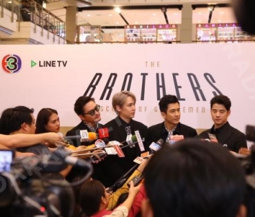 "นิชคุณ-ติ๊ก-อนันดา-มาริโอ้" แถลงข่าวเปิดรายการ "The Brother"