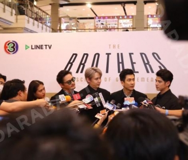 "นิชคุณ-ติ๊ก-อนันดา-มาริโอ้" แถลงข่าวเปิดรายการ "The Brother"