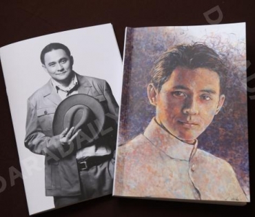 วันพระราชทานเพลิงศพ "ตั้ว ศรัณยู"