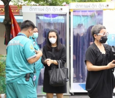 วันพระราชทานเพลิงศพ "ตั้ว ศรัณยู"