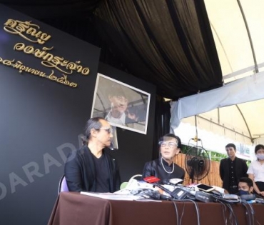 วันพระราชทานเพลิงศพ "ตั้ว ศรัณยู"