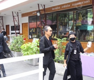 วันพระราชทานเพลิงศพ "ตั้ว ศรัณยู"
