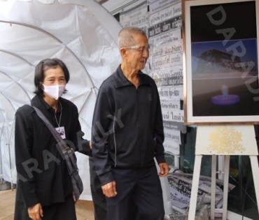 วันพระราชทานเพลิงศพ "ตั้ว ศรัณยู"