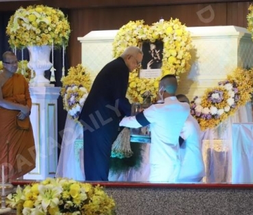 วันพระราชทานเพลิงศพ "ตั้ว ศรัณยู"