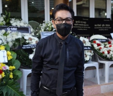วันพระราชทานเพลิงศพ "ตั้ว ศรัณยู"