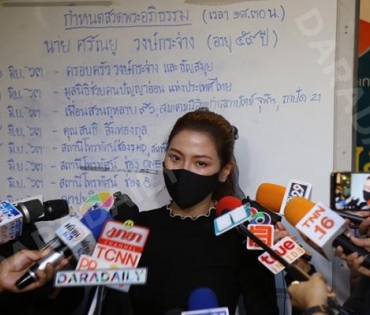 วันพระราชทานเพลิงศพ "ตั้ว ศรัณยู"