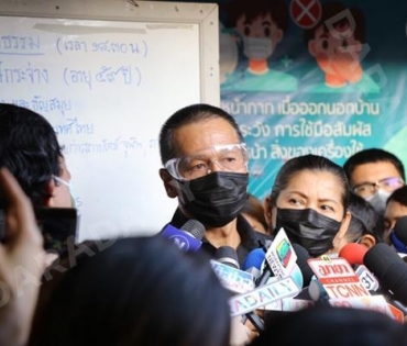 วันพระราชทานเพลิงศพ "ตั้ว ศรัณยู"