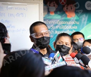 วันพระราชทานเพลิงศพ "ตั้ว ศรัณยู"