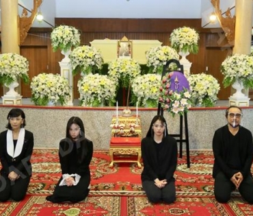 วันพระราชทานเพลิงศพ "ตั้ว ศรัณยู"