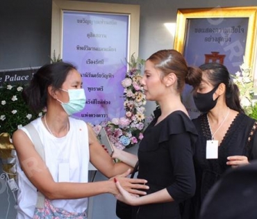 วันพระราชทานเพลิงศพ "ตั้ว ศรัณยู"
