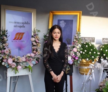 วันพระราชทานเพลิงศพ "ตั้ว ศรัณยู"