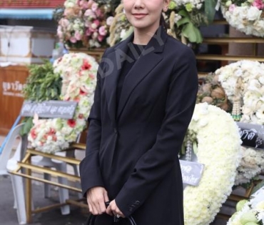 วันพระราชทานเพลิงศพ "ตั้ว ศรัณยู"
