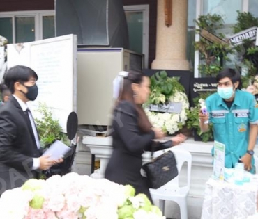 วันพระราชทานเพลิงศพ "ตั้ว ศรัณยู"