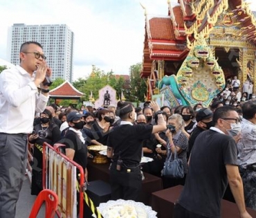 วันพระราชทานเพลิงศพ "ตั้ว ศรัณยู"