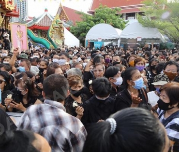 วันพระราชทานเพลิงศพ "ตั้ว ศรัณยู"