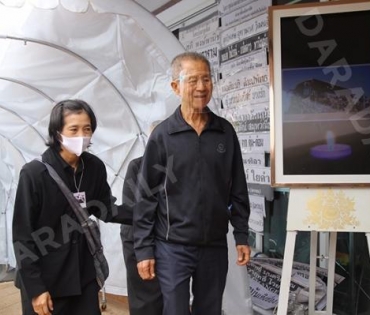วันพระราชทานเพลิงศพ "ตั้ว ศรัณยู"