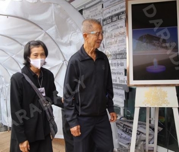 วันพระราชทานเพลิงศพ "ตั้ว ศรัณยู"