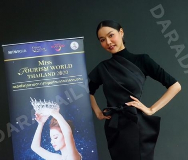 Miss Tourism World Thailand 2020