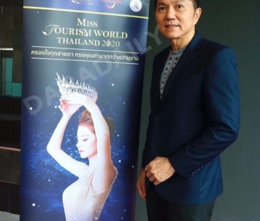 Miss Tourism World Thailand 2020