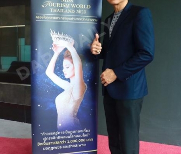 Miss Tourism World Thailand 2020