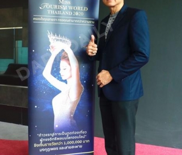 Miss Tourism World Thailand 2020