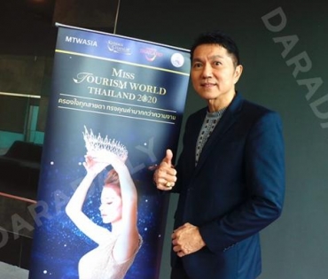 Miss Tourism World Thailand 2020