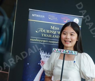 Miss Tourism World Thailand 2020