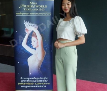 Miss Tourism World Thailand 2020