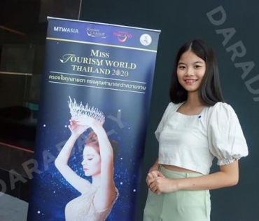 Miss Tourism World Thailand 2020