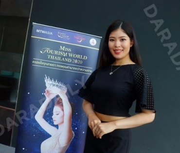 Miss Tourism World Thailand 2020