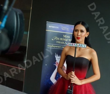 Miss Tourism World Thailand 2020