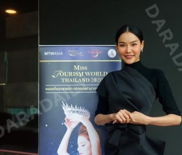 Miss Tourism World Thailand 2020