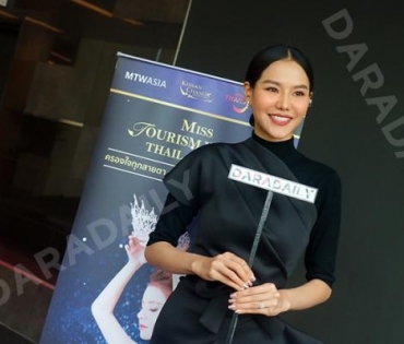 Miss Tourism World Thailand 2020