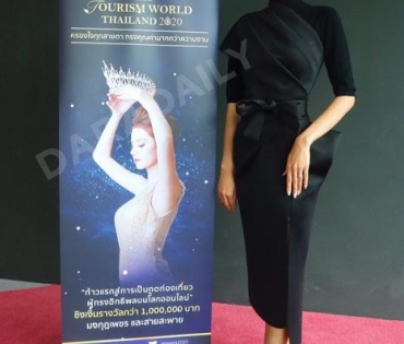 Miss Tourism World Thailand 2020