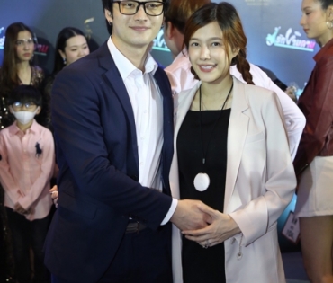 งานเปิดตัวและร่วมชมภาพยนตร์  “รักข้ามคาน”