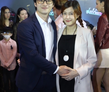 งานเปิดตัวและร่วมชมภาพยนตร์  “รักข้ามคาน”