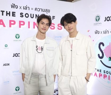 งานแถลงข่าวเปิดตัวโปรเจกต์ The Sound of Happiness