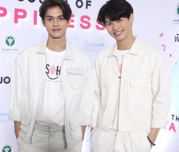 งานแถลงข่าวเปิดตัวโปรเจกต์ The Sound of Happiness