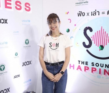 งานแถลงข่าวเปิดตัวโปรเจกต์ The Sound of Happiness