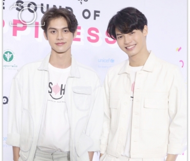 งานแถลงข่าวเปิดตัวโปรเจกต์ The Sound of Happiness