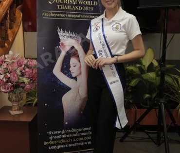 พิธีส่งมอบมงกุฎเพชร Miss Tourism World Thailand 2020