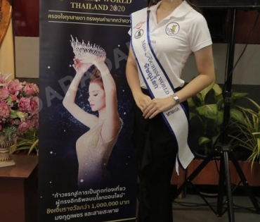 พิธีส่งมอบมงกุฎเพชร Miss Tourism World Thailand 2020