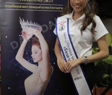 พิธีส่งมอบมงกุฎเพชร Miss Tourism World Thailand 2020